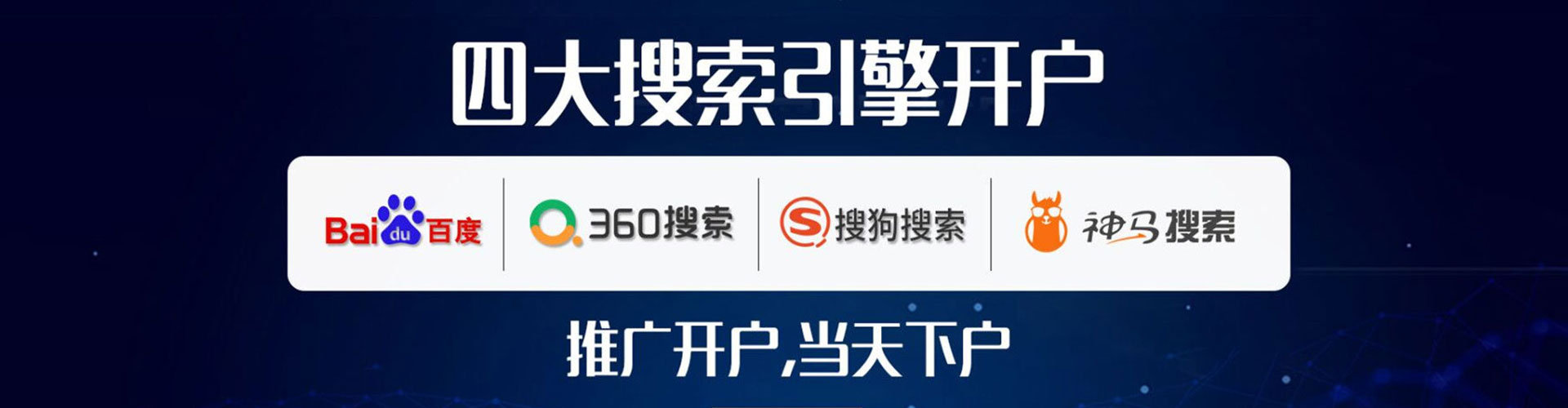 绥棱百度竞价排名